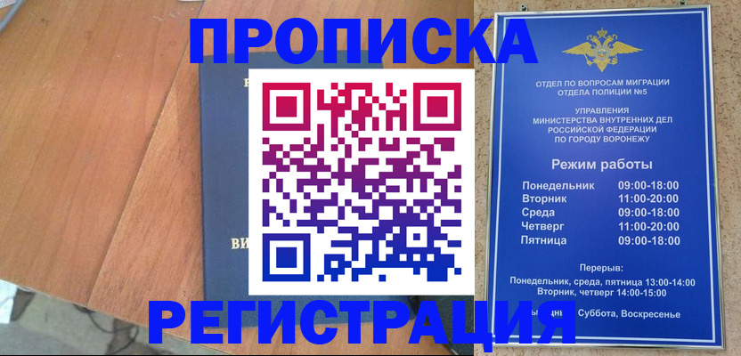 форма 3 в Пролетарске